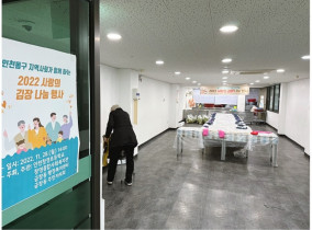 KakaoTalk_20221205_173803716_16.jpg