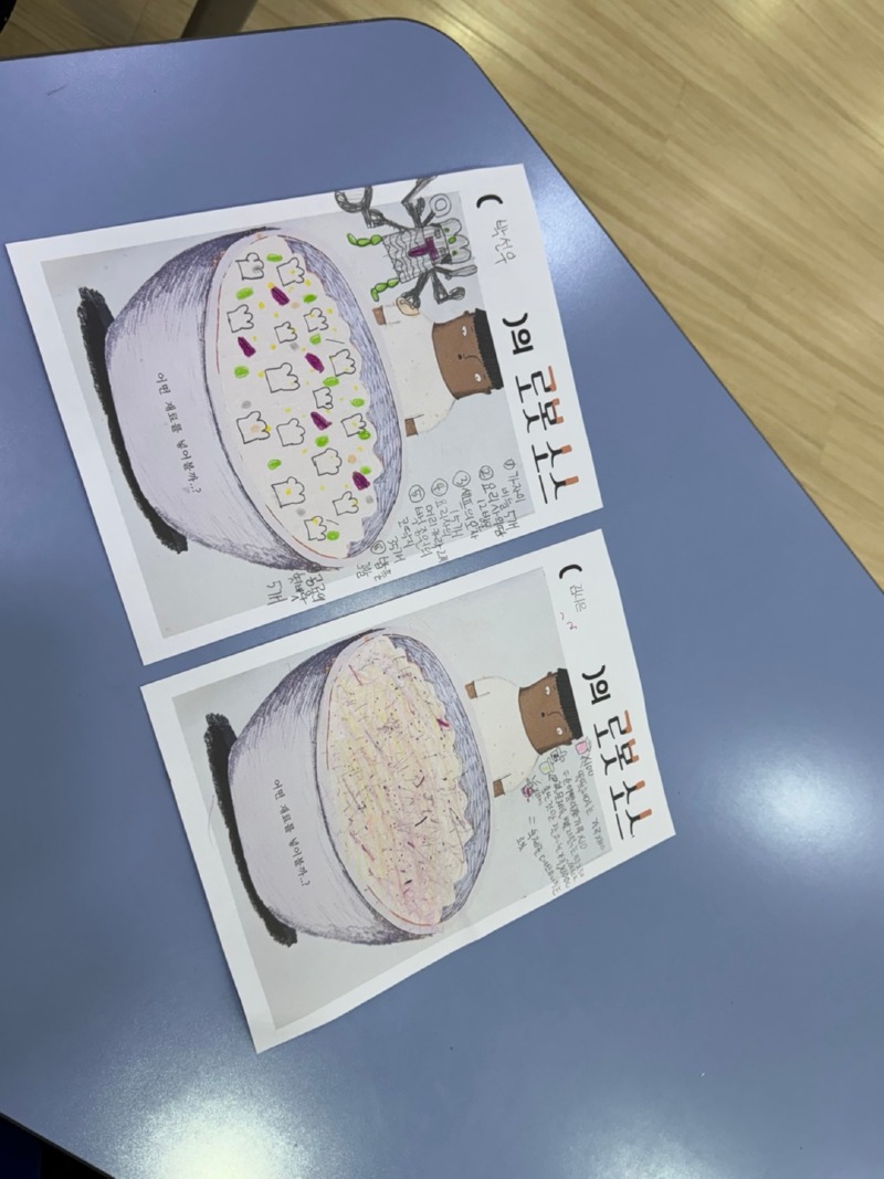 KakaoTalk_20250602_143809022_11.jpg