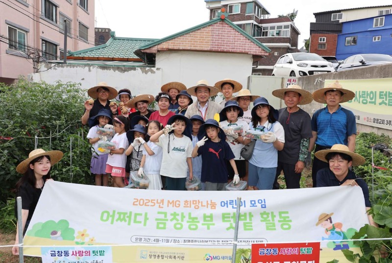 20250702_geumchangdong_eojjeada_nongbu_teadbak_gakkugi_2.jpg