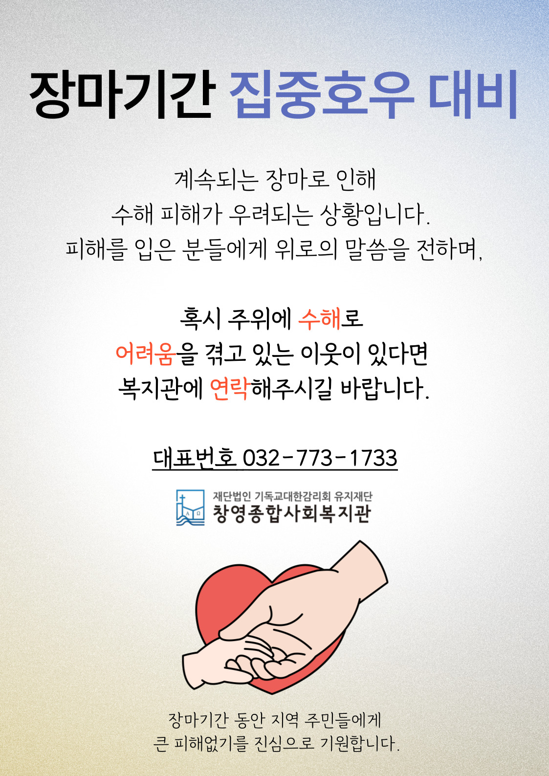 9bbed917efb8dac40bd10ca39edaf4cf_1752806571_065.jpg