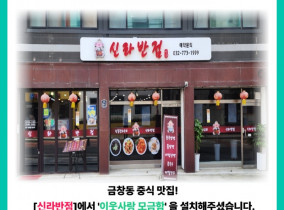 조유정_동구복지정보네트워크_썸네일__복사본-002.jpg