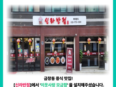 조유정_동구복지정보네트워크_썸네일__복사본-002.jpg