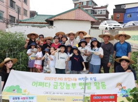 20250702_geumchangdong_eojjeada_nongbu_teadbak_gakkugi_2.jpg