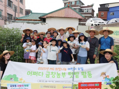 20250702_geumchangdong_eojjeada_nongbu_teadbak_gakkugi_2.jpg