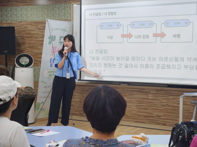 KakaoTalk_20250828_192007688_04.jpg
