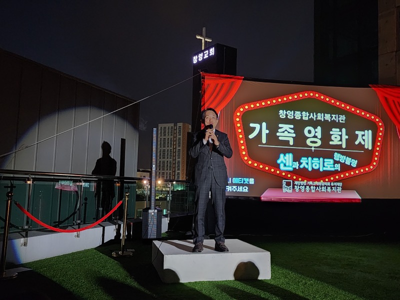 가족영화제 (2).jpg