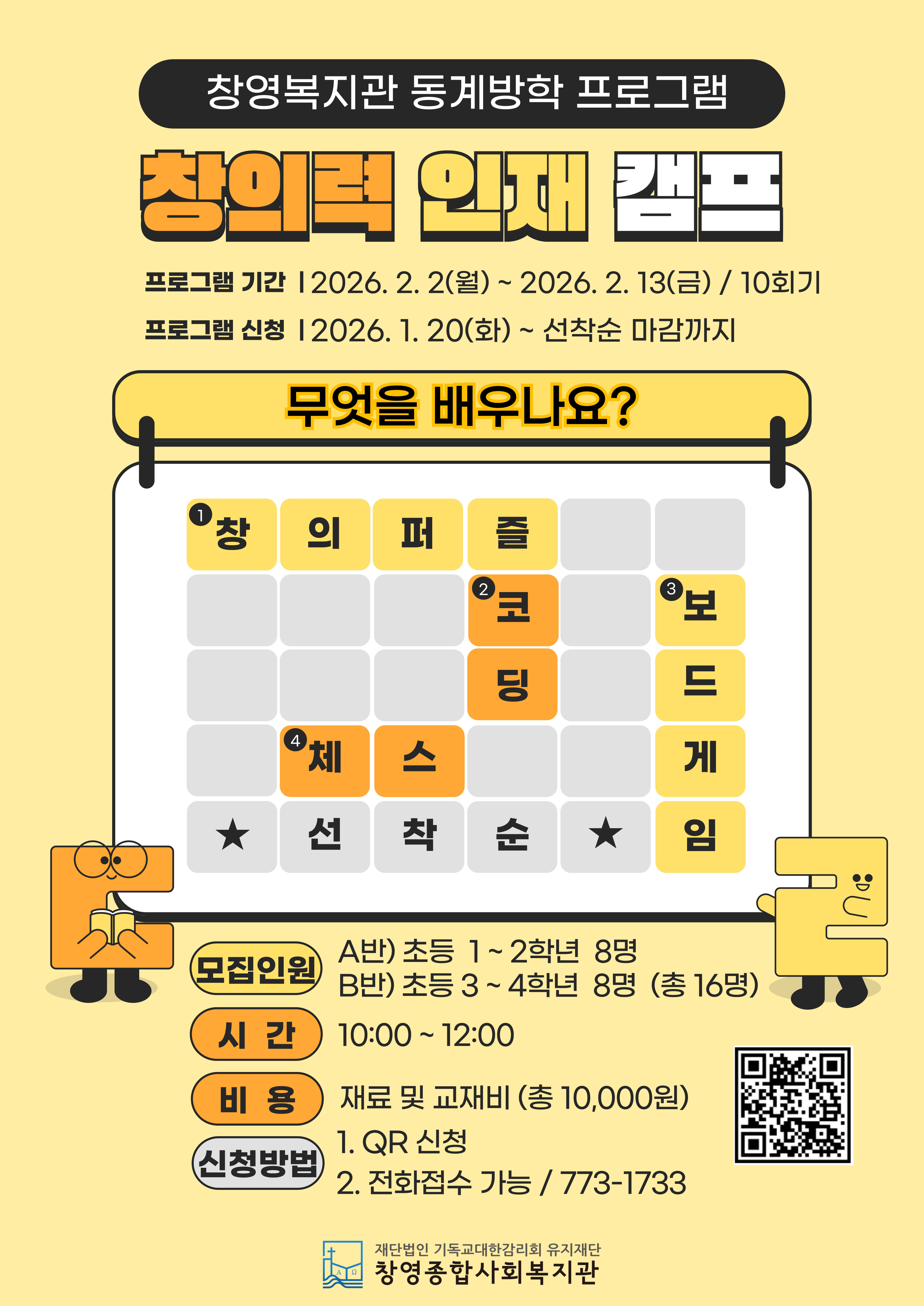 ef9a02be109ae0746a68a4c073eeb210_1768889842_1924.jpg ef9a02be109ae0746a68a4c073eeb210_1768889842_1924.jpg