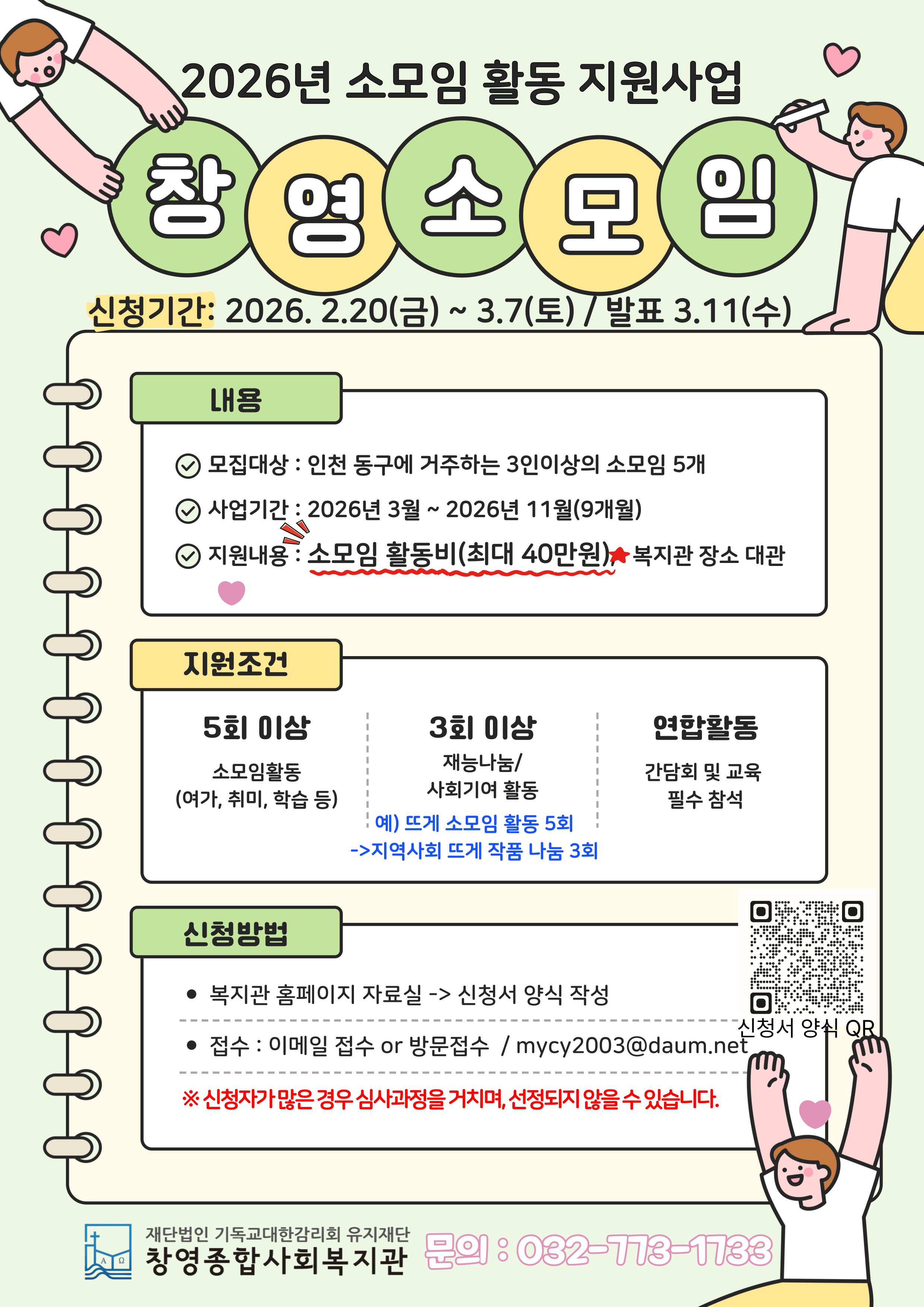 클릭하시면 상세 페이지로 이동합니다.