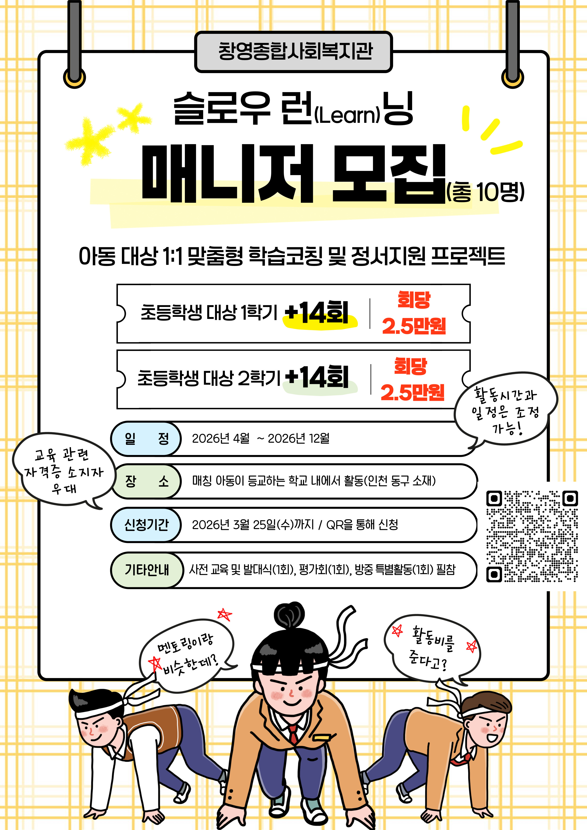 클릭하시면 상세 페이지로 이동합니다.