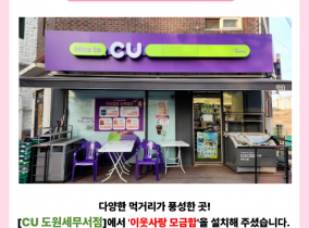 후원_모금함_신규-002.png