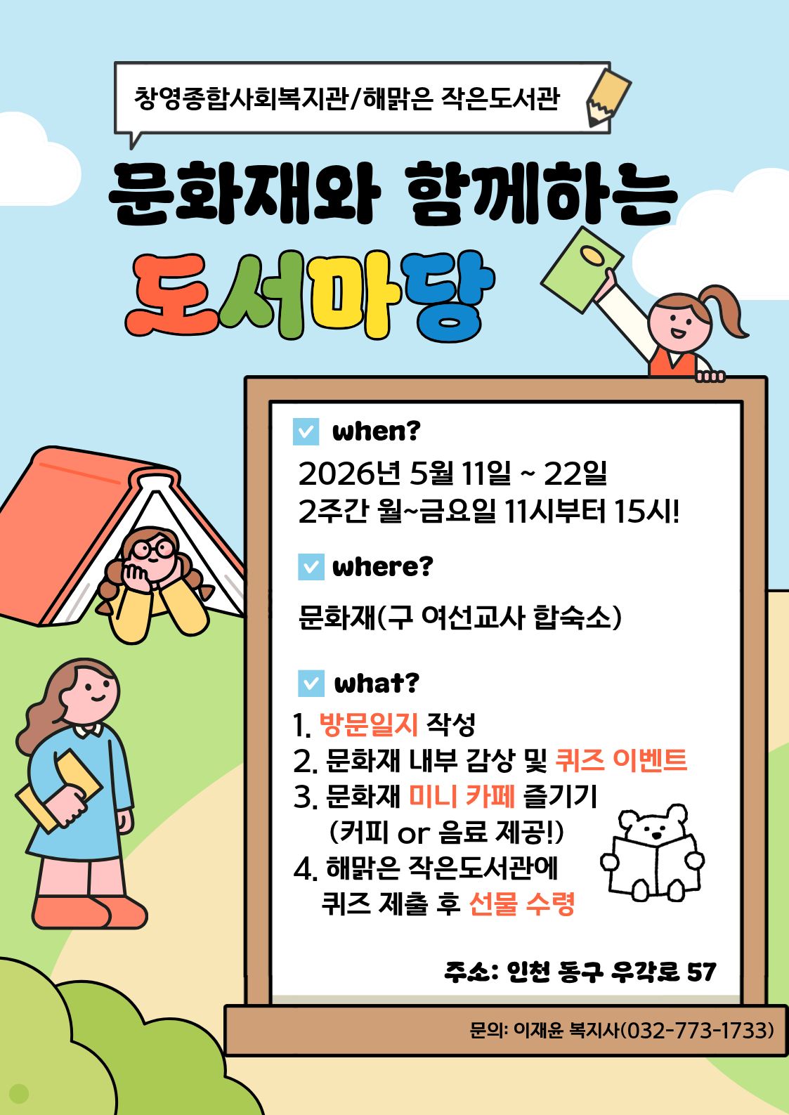 클릭하시면 상세 페이지로 이동합니다.