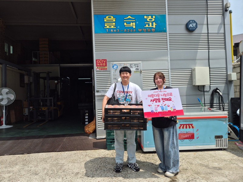 부영유통.jpg