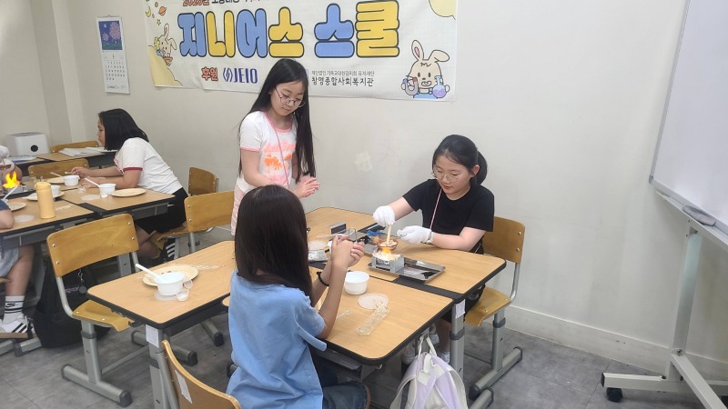 8회기 (4) 홈페이지.jpg